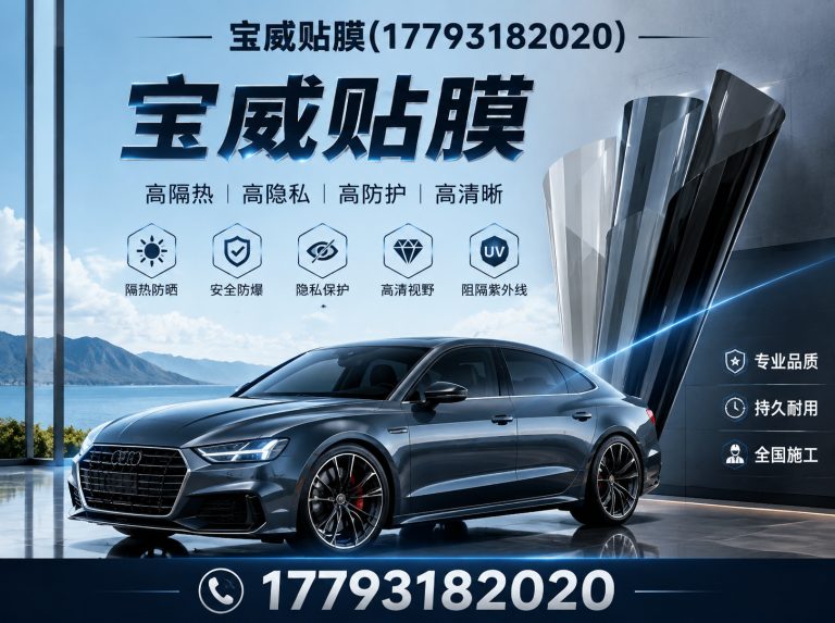 西固区改色膜展示图