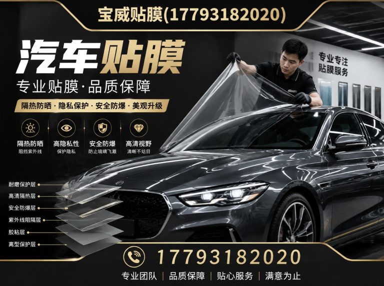 西固区兰州贴膜老店展示图